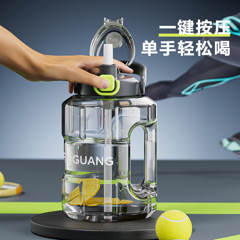Fuguang water cup large-capacity summer season sports kettle for male students high temperature resistant fitness ton bucket ton cup black 2000ml