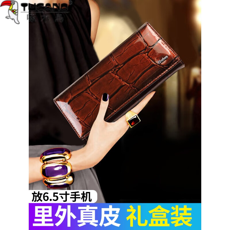 Woodpecker (TUCANO) 2025 New Genuine Leather Long Hand Wallet Women's Bright Leather Multi-Card Slot Folding Large Capacity Wallet Enlarges Mobile Phone Black