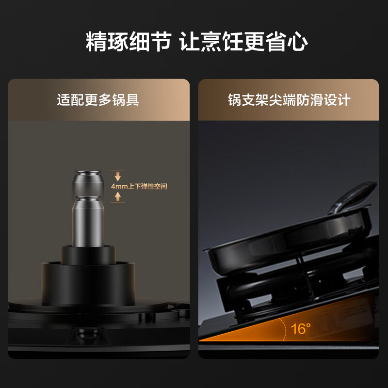 FOTILE Timing anti-dry burning suitable old stove gas stove natural gas household embedded 5.2kW* strong fire gas stove can be linked 02-TEK20