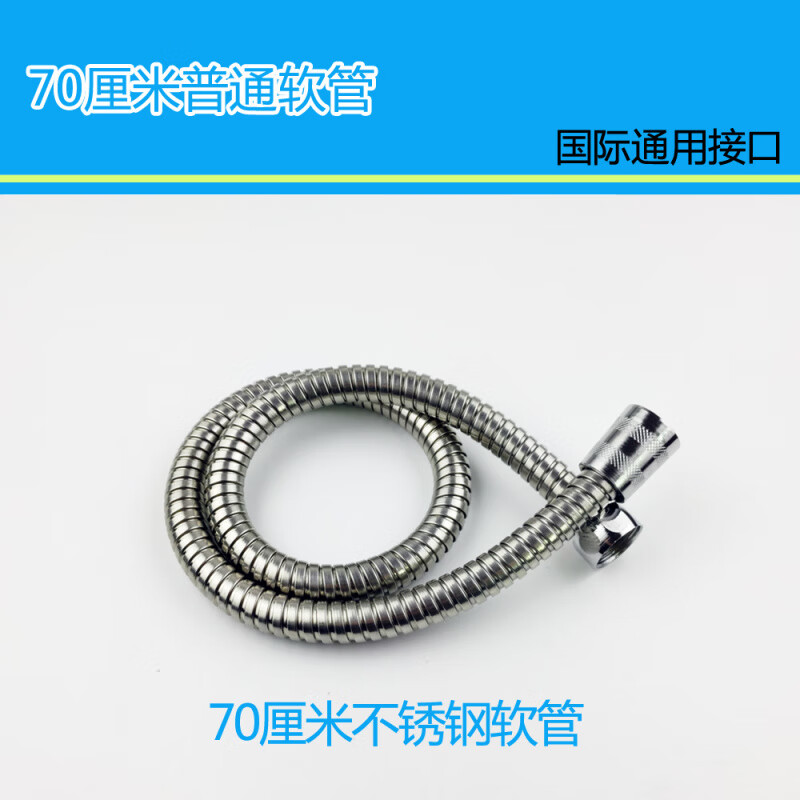 FANCYCHIC hair salon/barber shop shampoo bed faucet nozzle hose accessories double buckle 70 cm hose