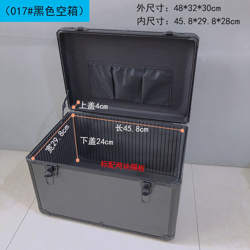 An Junsheng aluminum alloy tool box large lockable metal storage box instrument display suitcase outer diameter 44*30*31 black empty box partition