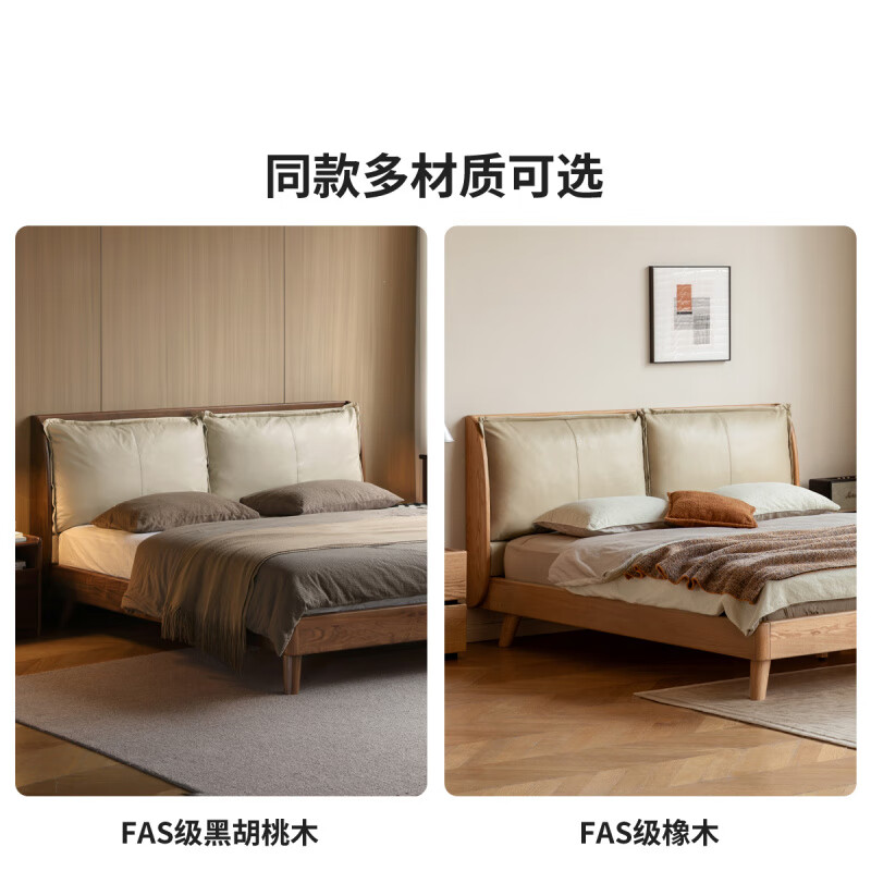 Genji Muyu solid wood bed light luxury double bed master bedroom does not disturb each other down soft back bed high-end atmospheric leather bed solid wood bed (leather beige) H314B01 1800mm*2000mm