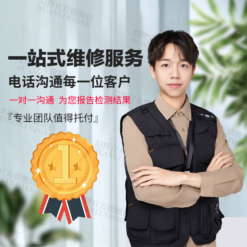 Nintendo Switch game console repair service NS handheld console motherboard won't turn on Replace screen button fault repair Repair won't turn on