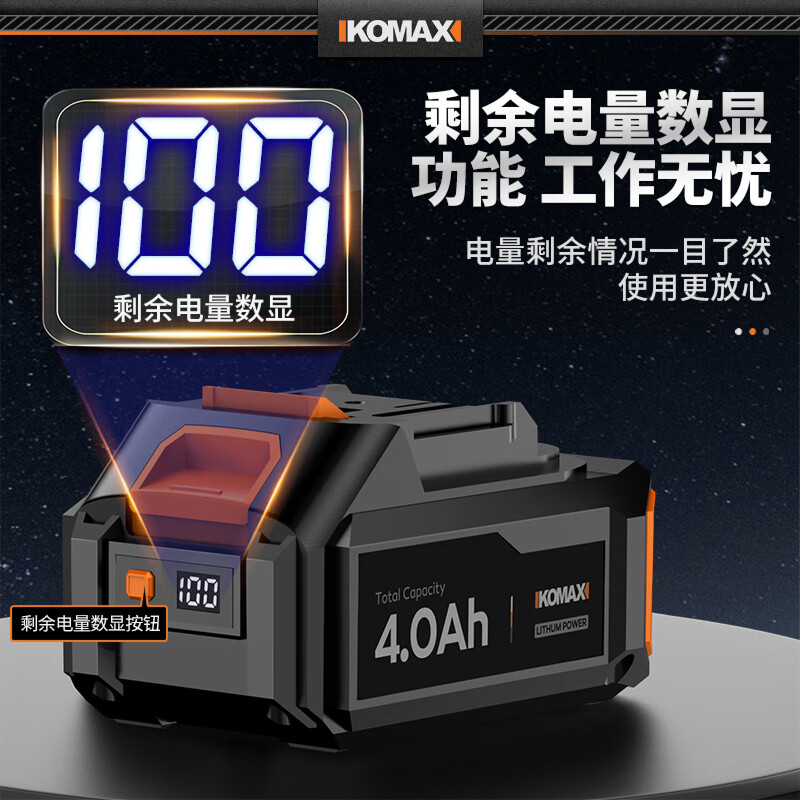 Comex brushless rechargeable angle grinder lithium battery multifunctional cutting machine grinder polishing machine digital display small polishing machine