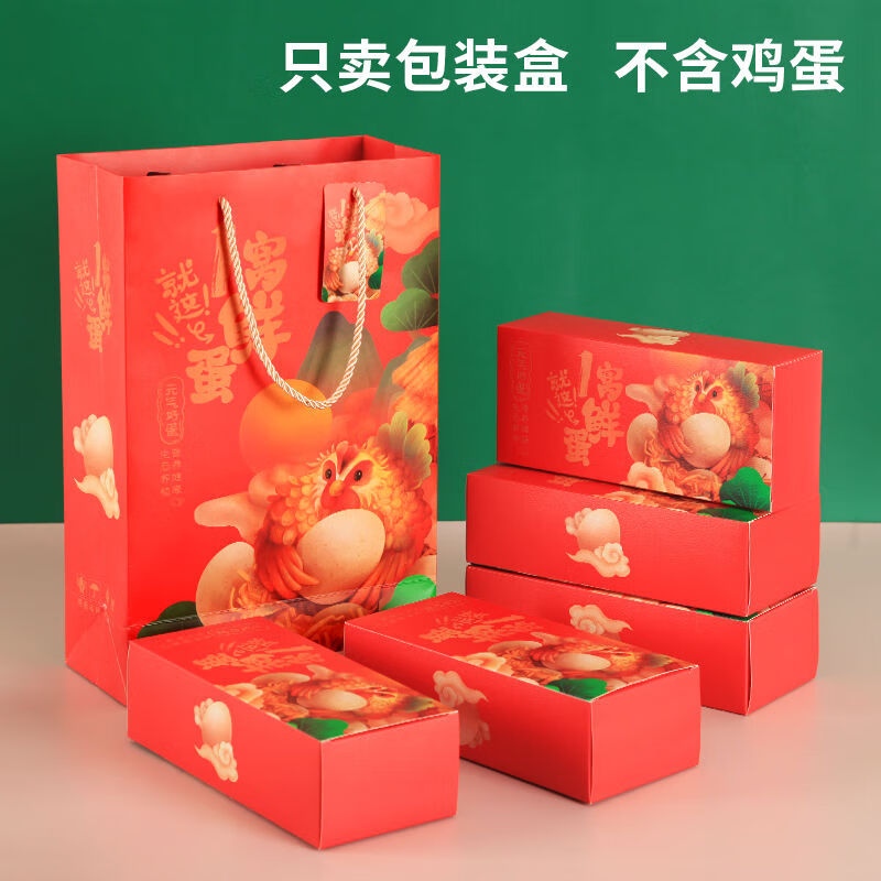 Egg box for express delivery ++ Great choice for gifts Gift box packaging box ++ Universal portable gift box for gifts 20/30/50 pieces empty box 20 pieces * a nest of fresh eggs * take 1 shot 10