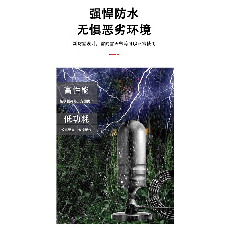 Fengyingzi Desheng radio external antenna car FM shortwave signal reception enhanced active amplifier 3.5 headphone head - active amplification + passive 5 meters FYZ-SD-5