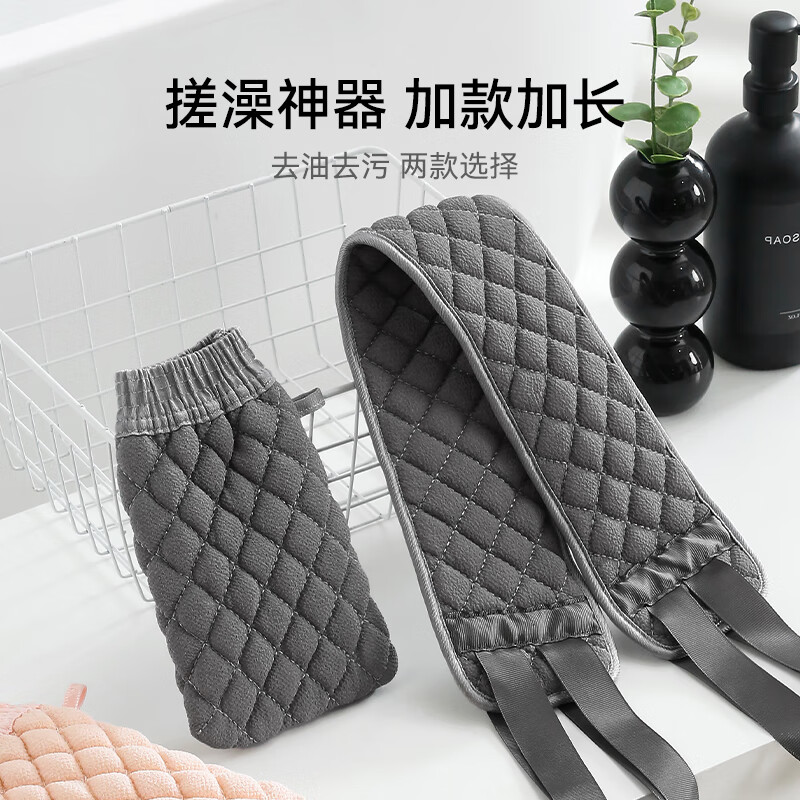 Sanli 3D double-sided bath towel is a special bathing and bathing tool for the back. It does not require anyone to pull the back strip and rubs the back of the bath towel to remove the mud.