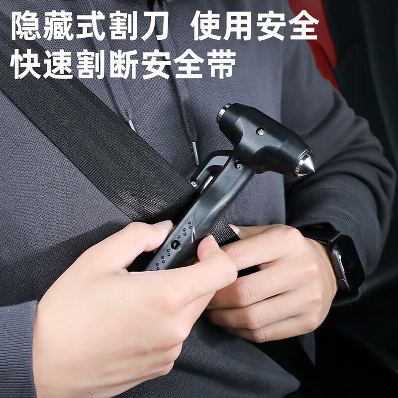 Deli window breaker car safety hammer multi-functional window breaking hammer car window broken glass emergency escape hammer three-in-one window breaking/flat hammer/cutting knife