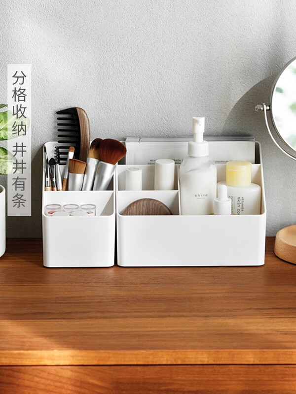Yusenyi Desktop Storage Box Plastic Sundry Basket Office Organizing Box Remote Control Multi-Function Organizing Storage Box Large White