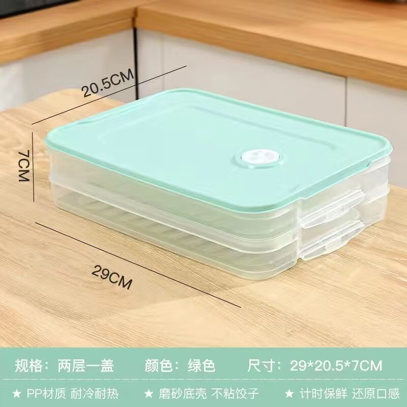 Spade Dumpling Box Frozen Dumplings Multi-Layer Refrigerator Food Storage Box Frozen Chaos Box Home Dumpling Tray Preservation Box Thickened Anti-Crack High Quality PP5+ None White - Trial One Layer 0 Covers Approximately 12 Packs None