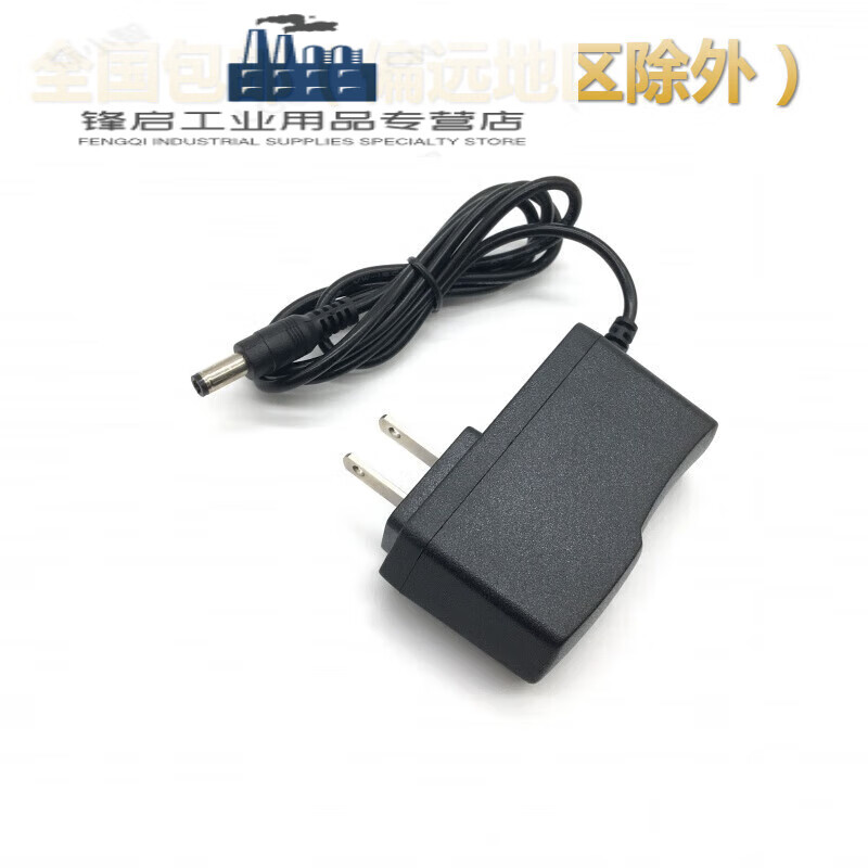 Suitable for Deli attendance machine power adapter 5V/1A/2A universal charger cable 3960/2250 34521 punch card machine charger black 5V1A one meter