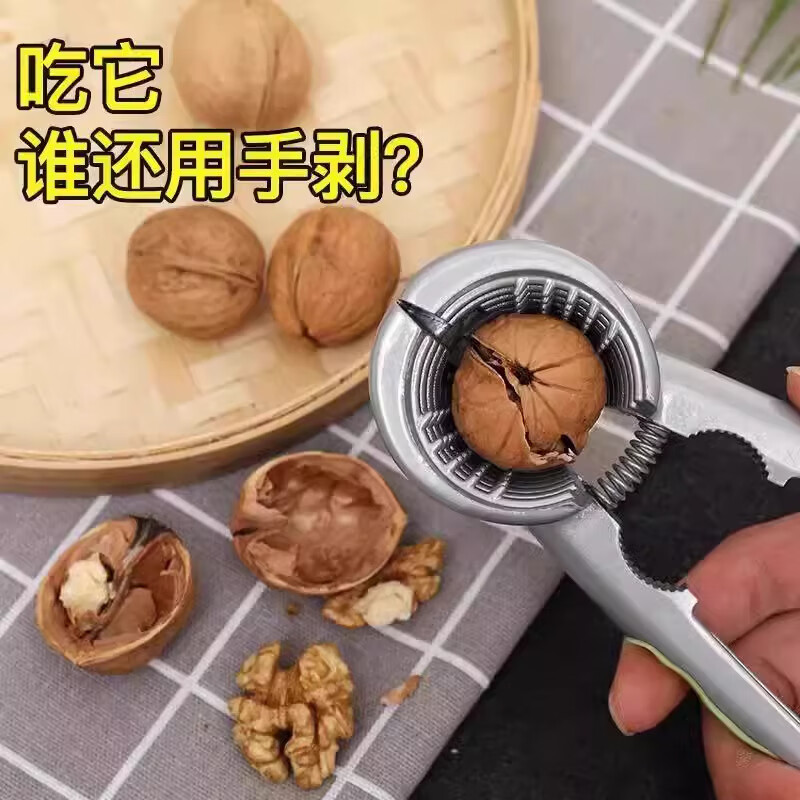 Jing'anmei chestnut opener household walnut clip peeling core thickening with spring nut artifact chestnut opener sheller 1 four-clamp silver