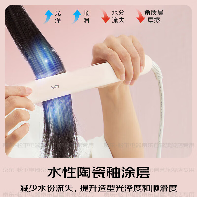 Panasonic Cream Stick Straight Clip Negative Ion Automatic Curling Perm Rod Men's Clamp Short Hair Bangs New Year's Birthday Gift for Girls EH-HV31