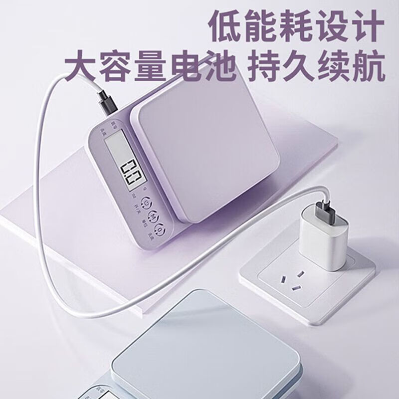 High-precision kitchen scale, small electronic scale, gram scale, baking precision household traditional Chinese medicine food scale, Violet, rechargeable 0.1g/10kg + gift