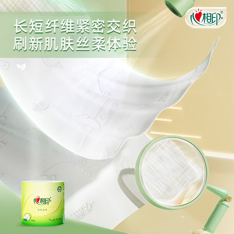 Xinxiang printed paper tea language core 4 layers 200g * 27 rolls of toilet paper high weight paper full box