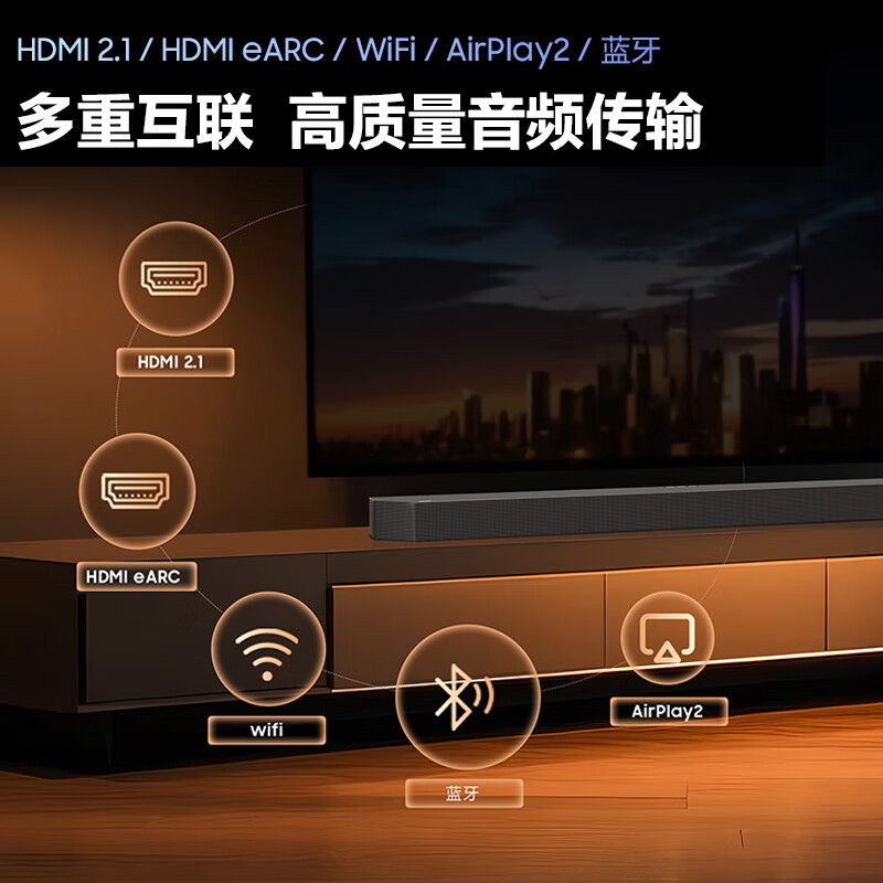 Samsung (SAMSUNG) HW-Q990F/XZ panoramic sound 11.1.4 channel wireless surround projector TV game audio echo wall home theater HDMI2.1 smart APP control