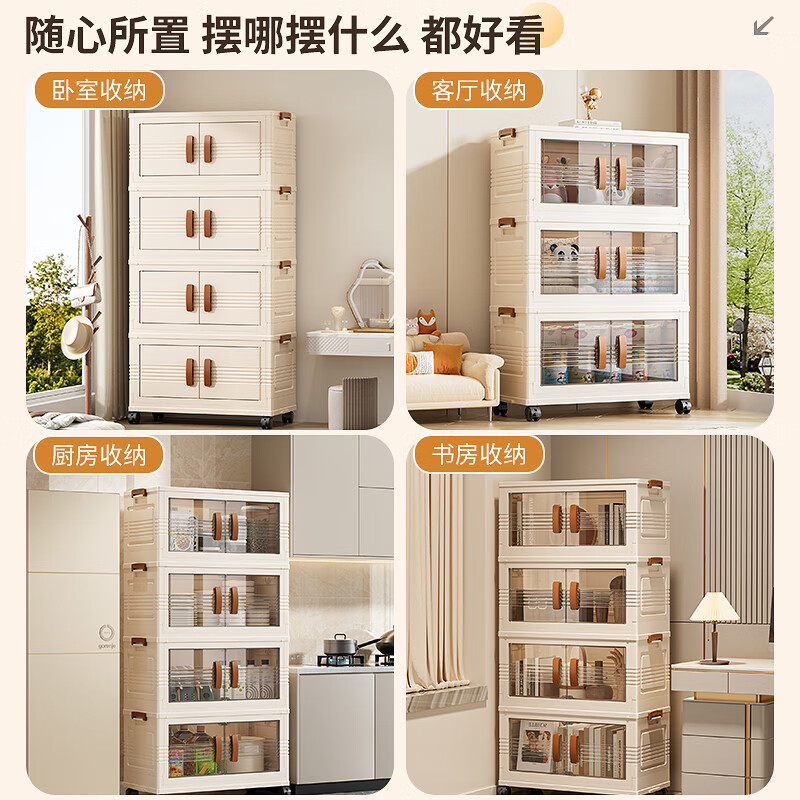 Jinlongxing storage cabinet foldable storage box installation-free storage cabinet snacks sundry clothes living room kitchen storage cabinet