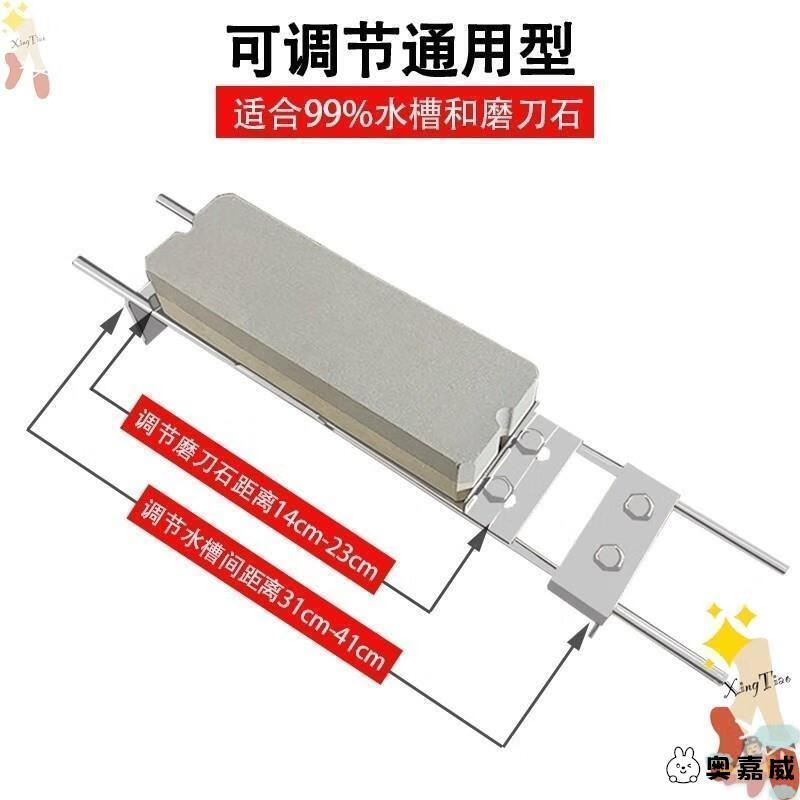 Huaixi whetstone holder household oilstone fixed base stainless steel anti-slip adjustable kitchen new universal knife grinder large grinder