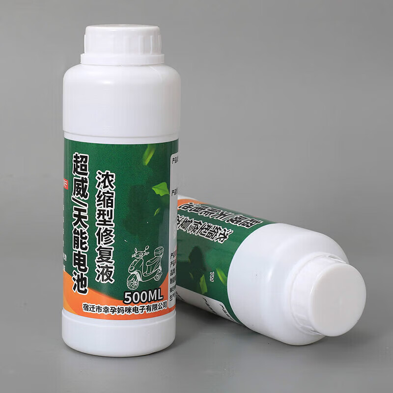 Battery repair solution Lead-acid battery replenishment solution Electric vehicle distilled water battery electrolyte 1 bottle + tools + tester