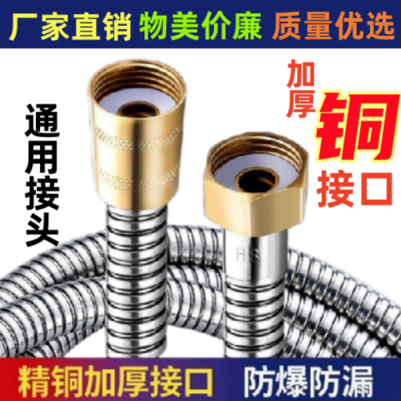 FANCYCHIC barber shop shampoo hose shampoo bed accessories universal shower hose beauty salon short durable bath shower main picture 50 cm