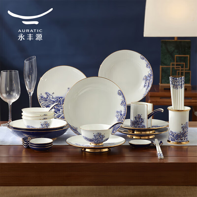 Yongfengyuan(auratic) Pearl of the Sea 30 pieces/31 pieces Chinese tableware ceramic set household gift box housewarming 30 pieces tableware set 30 pieces