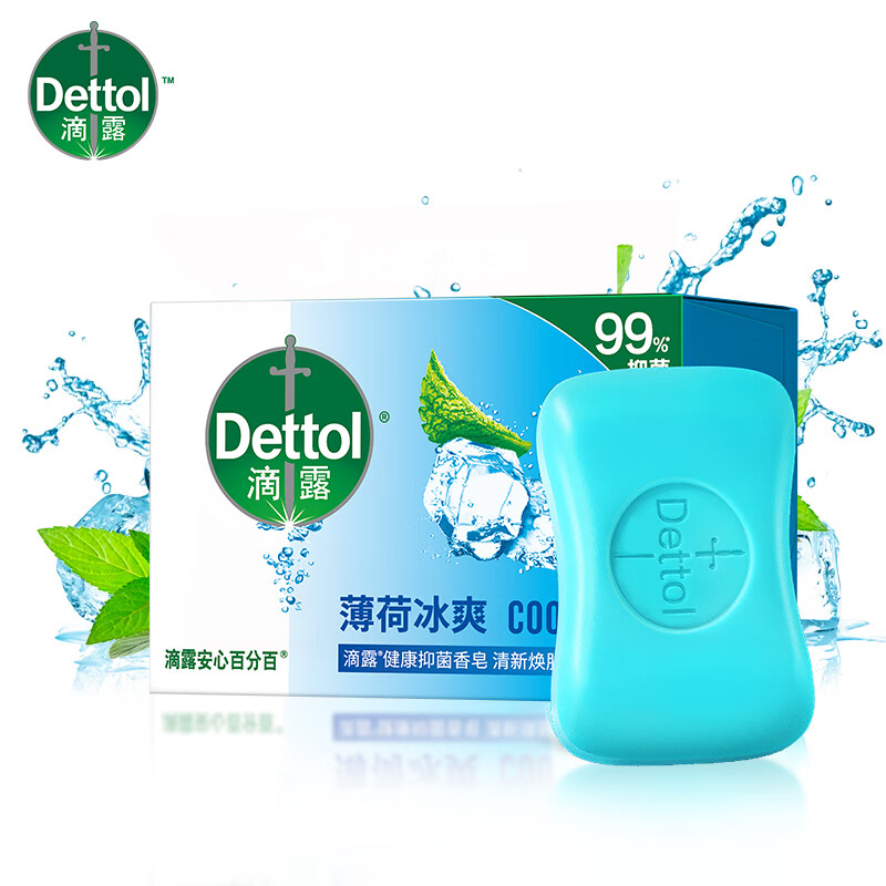 Dettol soap mint 105g bath hand wash face bath laundry soap men's soap women's children's antibacterial soap