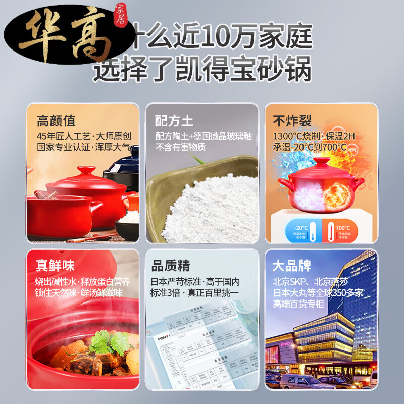 Zhizhou Japan kdep Kaidebao soup pot Japanese casserole stew pot non-eternal ceramic household casserole gas 6L second generation deep pot suitable for 58 people orange slightly defective