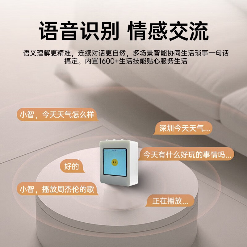 Brother Xia recommends deepSeek/Doubao Xiaozhi esp32 finished AI large model intelligent voice dialogue robot ai Xiaozhi 1.54-inch TFT color screen black