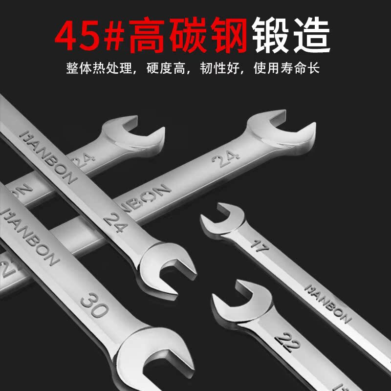 Open-end wrench, double-headed wrench, dual-purpose wrench, fork board, hardware wrench tool collection, 13*15mm