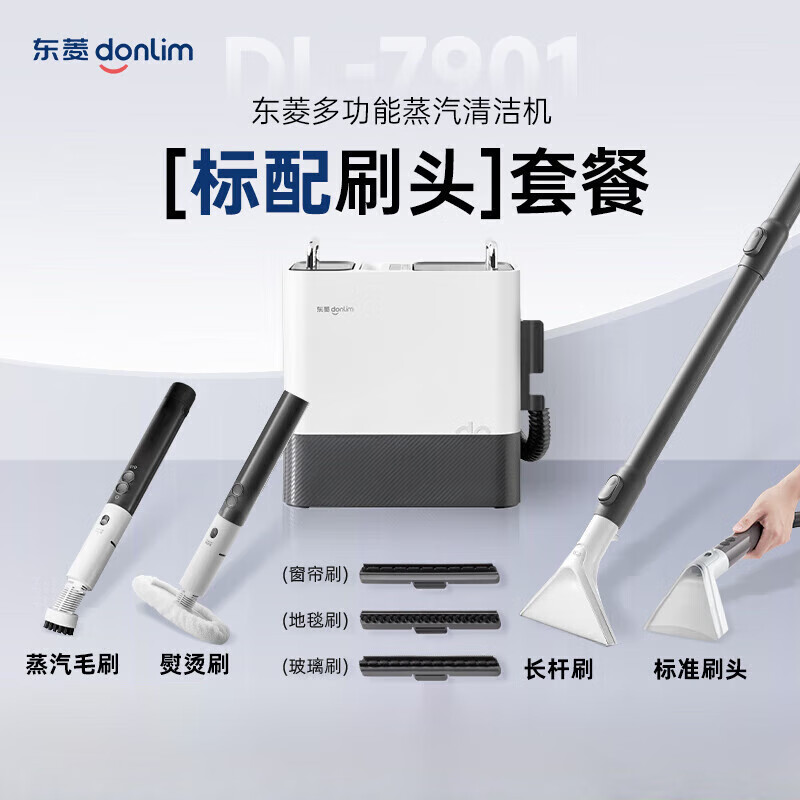 Donlim Steam Cleaner High Temperature Steam Household Fabric Carpet Kitchen Multi-Function Cleaning Machine Cotton Cloud White Standard