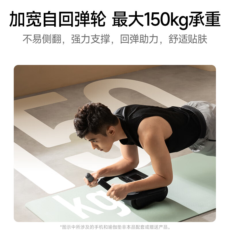 Xiaomi (MI) Xiaomi Official Flag Mijia Intelligent Abdominal Wheel Automatic Rebound Home Fitness Men and Women Abdominal Crunches Intelligent Abdominal Wheel-Course Guidance/Intelligent Data Recording/Multiple Training Modes