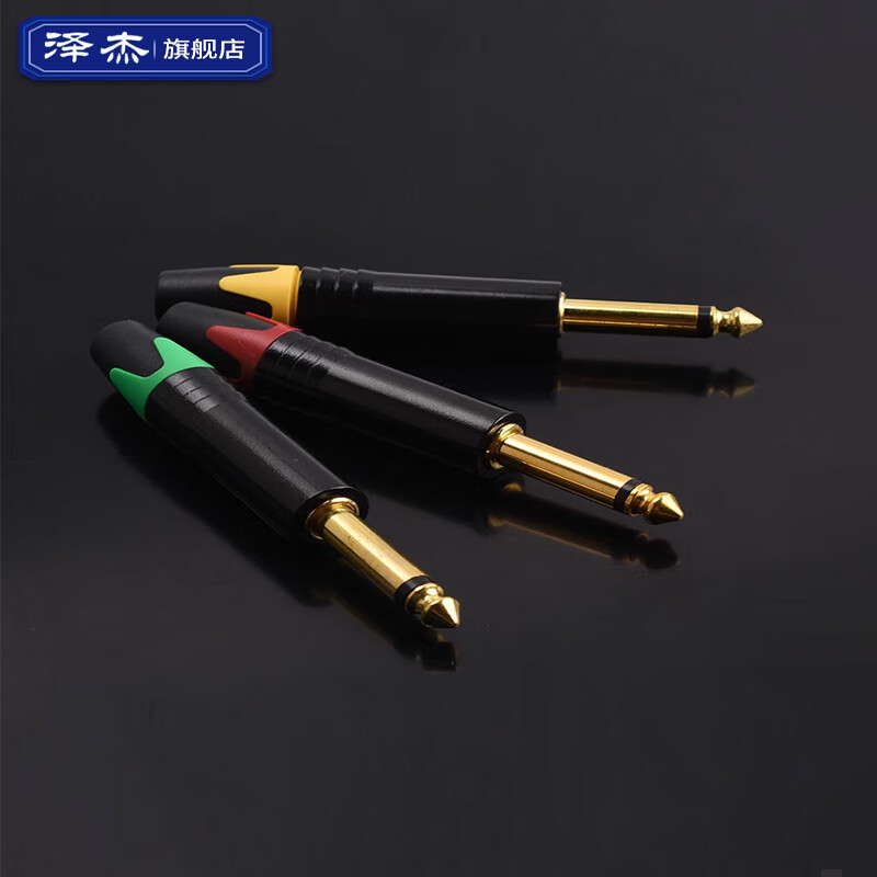 Zejie 6.35MM large three-core/two-core microphone 6.5 audio connector microphone plug mono/stereo welding 6.5 male three-core gold-plated to 3.5 female hole