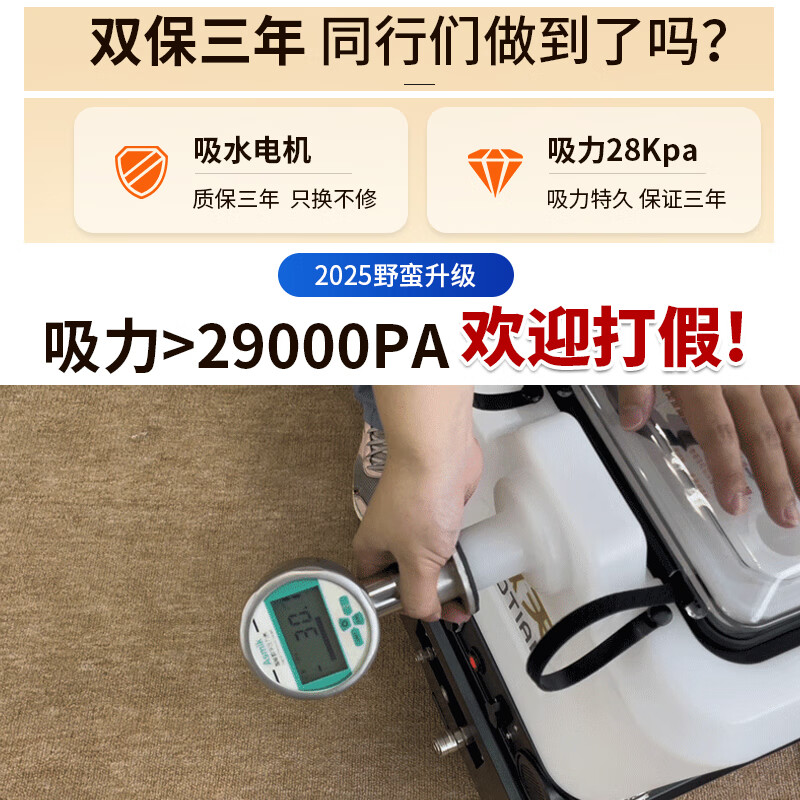 Aotian Portable Curtain Mattress Fabric Sofa Carpet Cleaning Machine Small Dry Foaming Brush Head Steam Cold Water Large Suction Spraying and Extraction Multifunctional Housekeeping Machine 12 Liter Steam Home Appliances All-Purpose Version (With Foaming Brush)