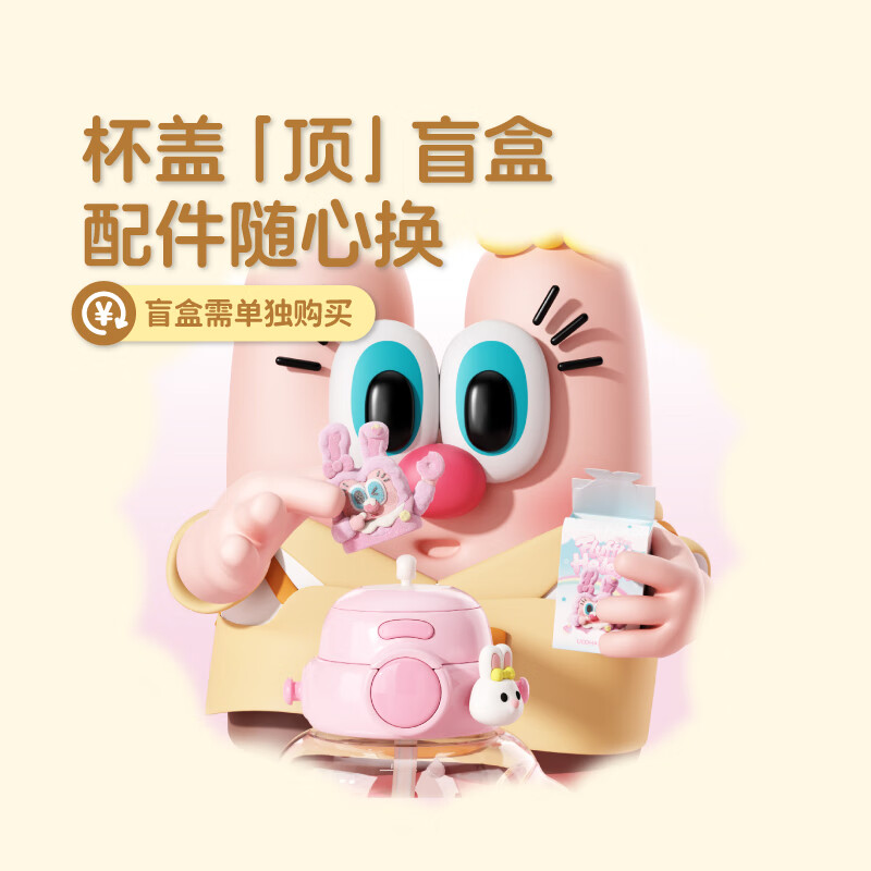 UOOHA children's water cup tons cup bucket PPSU girls summer large capacity plastic cup straw sports outdoor kettle