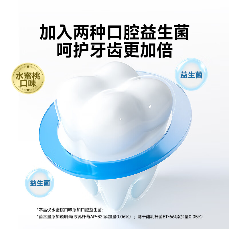 Wo Xiaoya sugar-free mini lollipops (mixed flavors) baby and children's snacks 0 candy free baby supplement recipe 28g/7 sticks