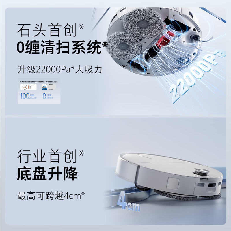 Roborock P20 Ultra Plus sweeping robot, integrated sweeping and mopping, ultra-thin automatic water supply and discharge, home automatic cleaning, mop cleaning and dust collection, P20 Ultra water tank version, manual water change, popular recommendation
