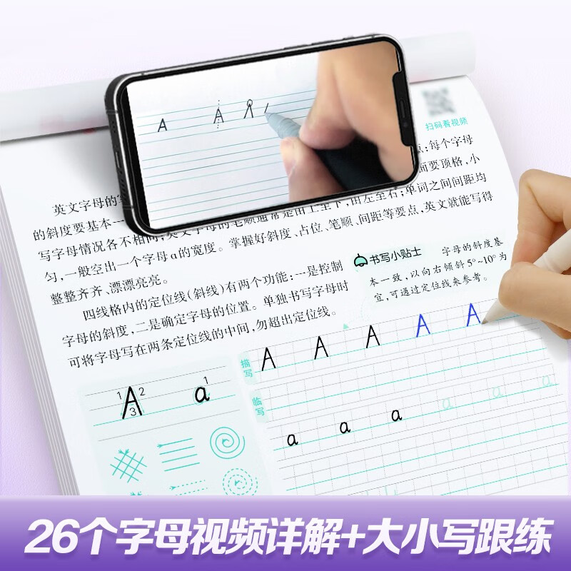 Huaxia Wanjuan English Italian Italic A General Practice Copybook Middle School and High School Adults Beginners Drawing and Copying Comparison of Yu Pei'an's Handwriting Beautiful English Daily 1 Beautiful English Article