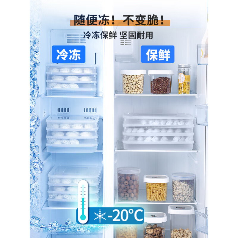 MPPMCK dumpling box special food-grade frozen box frozen dumplings quick-frozen fresh-keeping refrigerator home storage wontons large size 6 layers 6 lids (get a free dumpling artifact when you buy it)