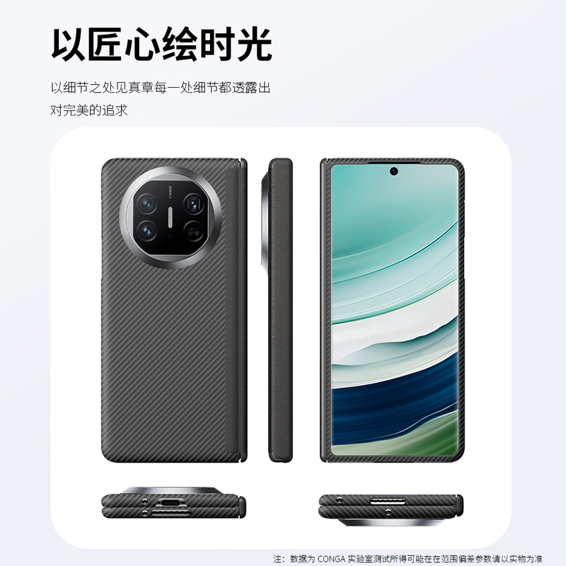 95% new CONGA suitable for X5 mobile phone case Kevlar aramid fiber central shaft protective cover all-inclusive ultra-thin hard shell anti-fall heat dissipation magnetic thin metal ring fire shaft complete set