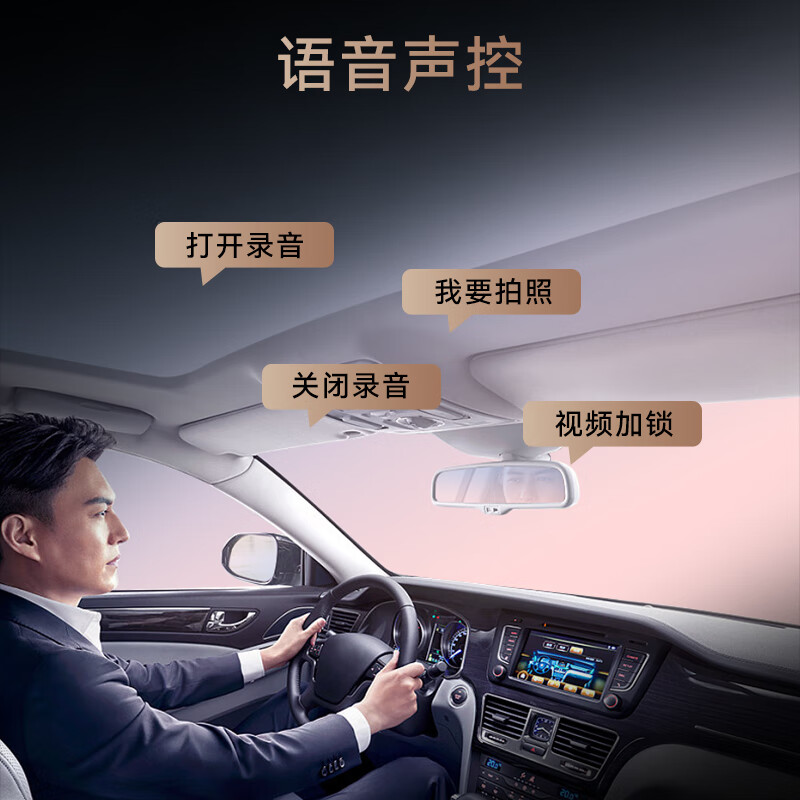 Hikvision Geely Xingyue L Emgrand Boyue L Binyue Xingrui Galaxy L7 Vision X6 special driving recorder 2025 new model