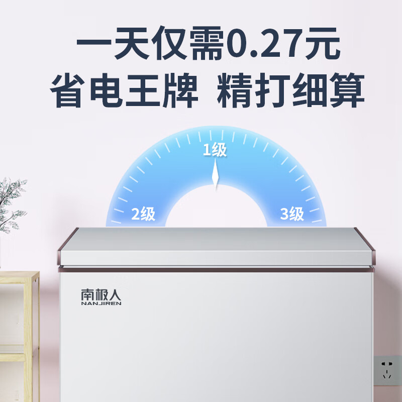 Nanjiren 108L single temperature household commercial freezer refrigerator freezer dual-use freezer small rental small refrigerator fresh cabinet energy saving and energy saving first-class energy efficiency home delivery frost reduction and energy saving 108L