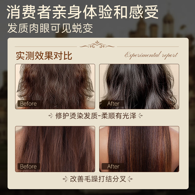 OSXE imported raw material protein smooth conditioner smoothes dry and frizzy hair and repairs smooth luster and long-lasting fragrance for men and women