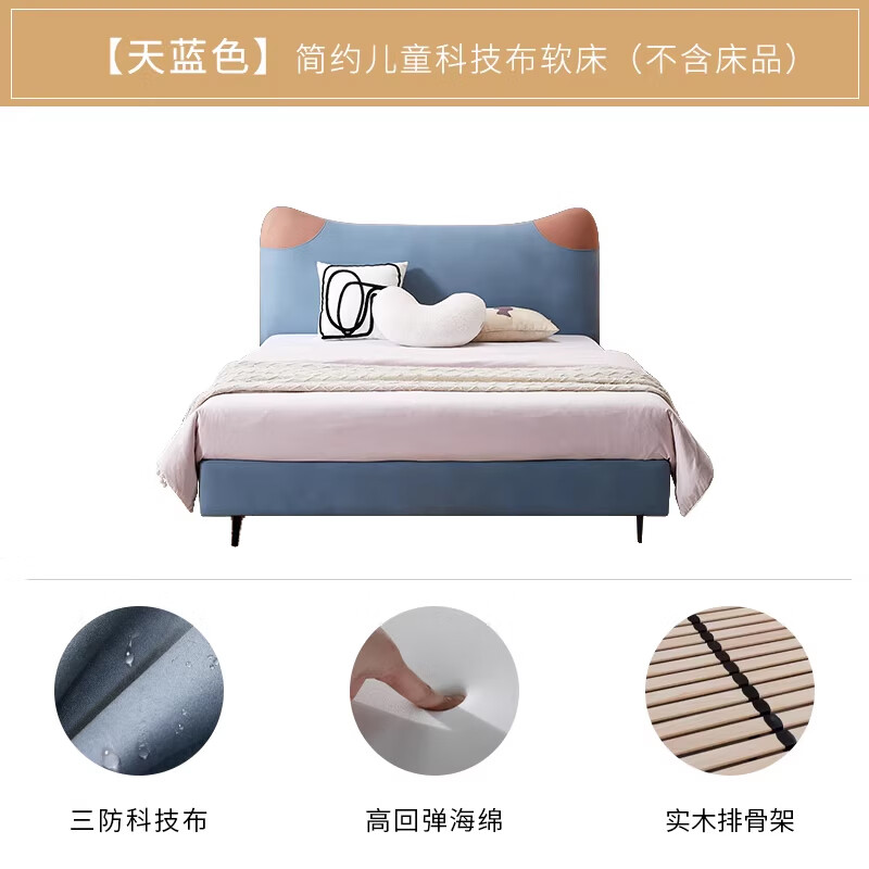 Mousse (de RUCCI) Children's Bed Edici Bedroom Furniture Modern Simple 1.2m Single Bed Technology Cloth Boys and Girls Children's 1.5m Bed Edged Style/Sky Blue Children's Bed-BCW2-015 1500mm*2000mm
