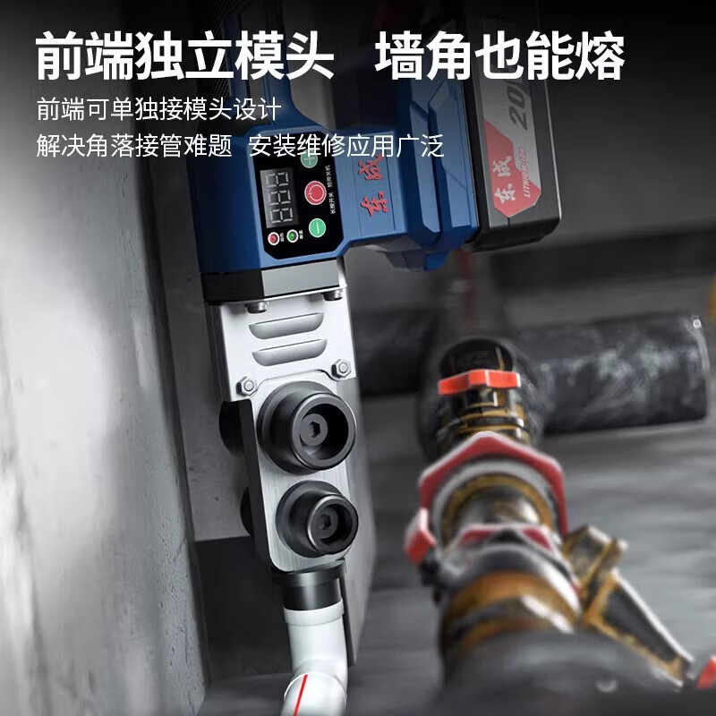 Dongcheng lithium electric hot melter ppr plastic pipe welding machine Dongcheng wireless charging hot melt machine fusion welder DCQR32 lithium electric hot melter DCQR32 (bare metal)
