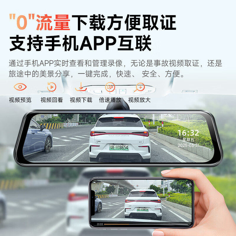 LNDU Lingdu driving recorder HS880EMax streaming media front and rear dual recording 4K ultra-clear night vision AI lane change assistance