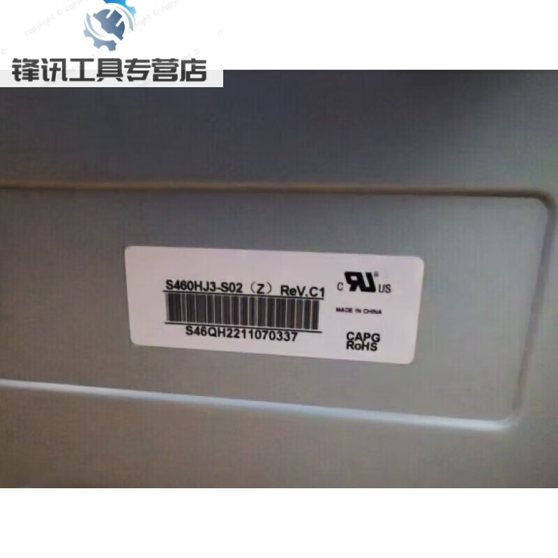 Innolux LCD splicing screen display large screen S460HJ3-SS02 S550HJ1-S02 original module screen 55 inches