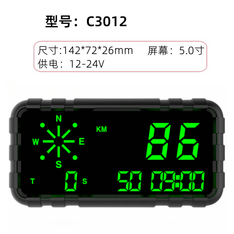 Tianjiang HUD satellite positioning trajectory playback extra large screen suitable for large trucks, large trucks, forklifts and other vehicles C3012 with GPS trajectory 5.0 screen
