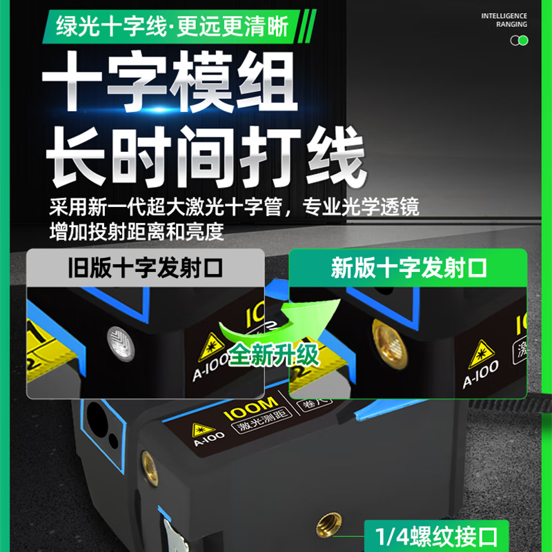 Zhenbing Laser Tape Measure Green Light Distance Meter Infrared Measurement Ruler Cross Line Electronic Tape Measure Bluetooth Measuring Room Instrument 100 Meter Green Light Distance Measurement + Green Light Cross + 5 Meter Tape Measure