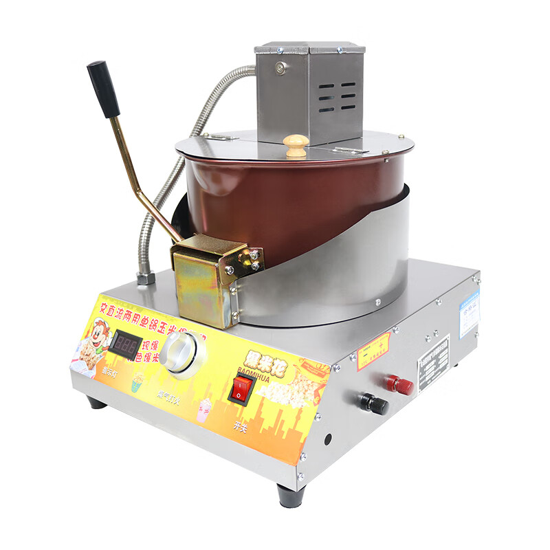 GUYN commercial gas electric popcorn machine fully automatic popcorn machine stall spherical butterfly popcorn pot version electric popcorn machine free