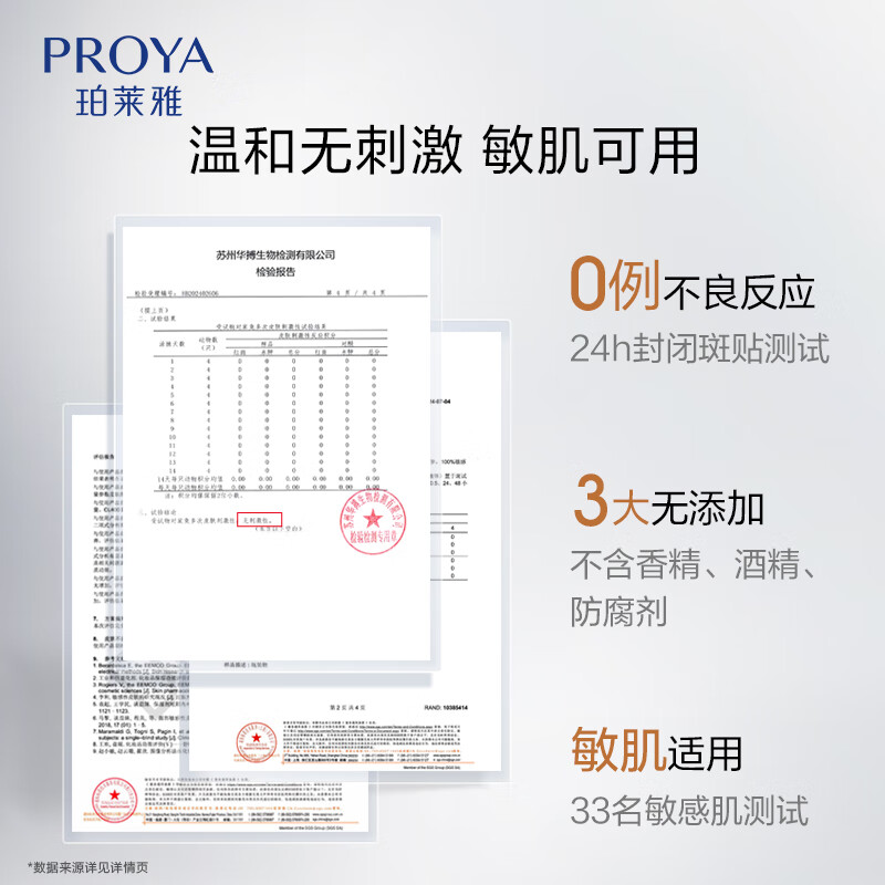 PROYA Refining Bottle Oily Skin Essence Controls oil and improves pore redness Skin care cosmetics gift for men and women 42ml